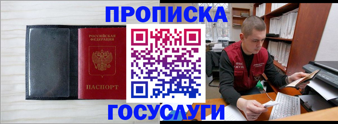 найти адрес прописки в Чапаевске